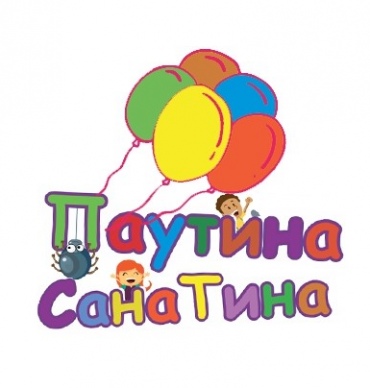 Детский развлекательный центр Паутина-СанаТина